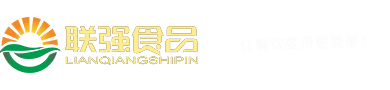 安徽聯(lián)強(qiáng)食品有限公司.蒸食惠料理包批發(fā)代工